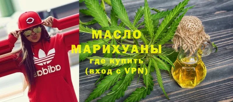 где можно купить наркотик  Шумерля  Дистиллят ТГК жижа 